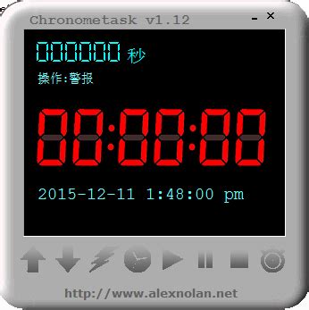 桌面倒计时器-桌面倒计时软件(Chronometask)下载v1.12 绿色中文版-绿色资源网