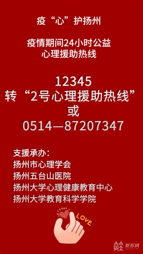 “上海市心理热线962525”较同期接听量增1/3，电话那头24小时有人“听你说”