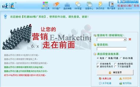 我来教你杭州seo网络推广软文能够提升网站排名还能让快照得到及时更新。_Marketup营销自动化