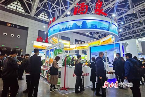 2020中国西部国际电子商务大会 | 西安电商博览会 - 焦点头条::网纵会展网