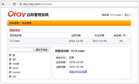 Google SEO 新手指南（持续更新）-汇侨（温州）跨境电子商务服务有限公司