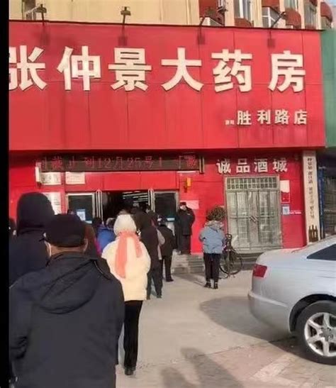 濮阳市多家药店免费向市民发放退烧药-大河新闻
