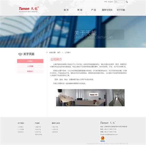 上海网站制作公司如何推广网站_上海网站建设