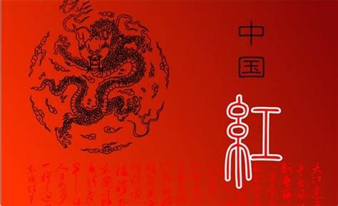 红色中国风喜庆海报背景背景图片素材免费下载_熊猫办公