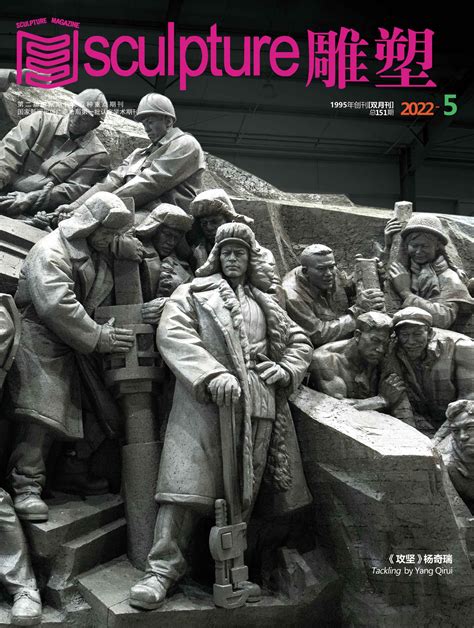 中国的现代城市景观雕塑现状 – 博仟雕塑公司BBS