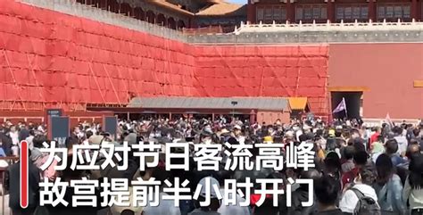 八达岭长城景区发布游客流量黄色预警：已有3.9万人次预约门票_凤凰网