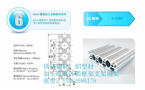 杭州大的铝型材市场_空心铝管-广州凯麦金属建材有限公司