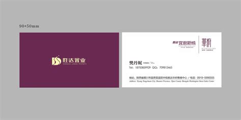 房地产置业顾问名片模板_房地产置业顾问名片设计素材_红动中国