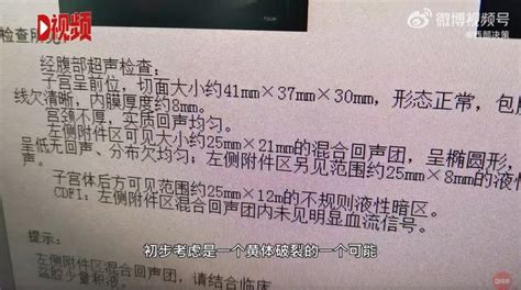 女生黄体破裂 120送到校医生陪护参加中考——上海热线教育频道
