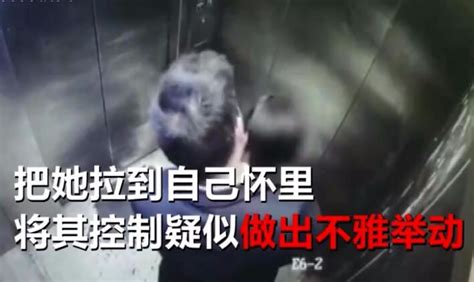 女孩电梯内遭陌生男子猥亵 家长未引起重视 调取监控后愤怒了|家长|电梯|女孩_新浪新闻
