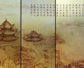 岳阳楼记图片