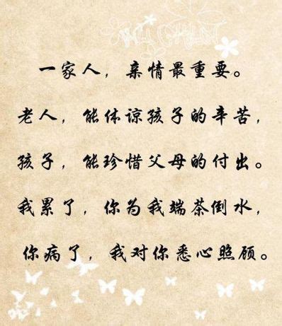 【国学】诗词中关于亲情的名句名篇-河南省老干部工作网
