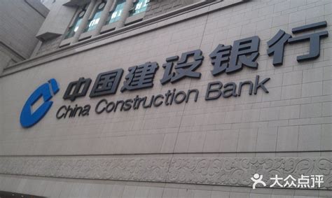 中国建设银行浙江省分行的SWIFT码是多少？ 中国建设银行浙江省swift银行