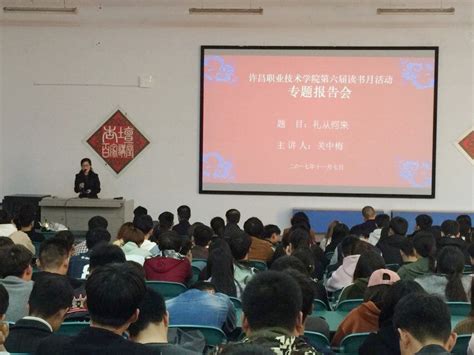 许昌职业技术师范学院2023年招生办联系电话