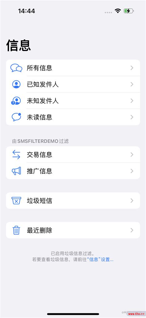 在 iOS 中使用 IdentifyLookup 进行短信过滤-六虎