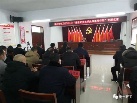 中国风政党风发挥党员先锋模范带头作用PPT_卡卡办公