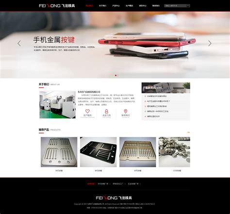 五金产品（9）|网页|电商|ALI设计部 - 原创作品 - 站酷 (ZCOOL)