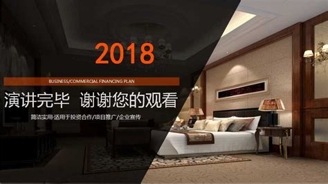 2018年中国定制家具行业市场格局和发展趋势 - 北京华恒智信人力资源顾问有限公司