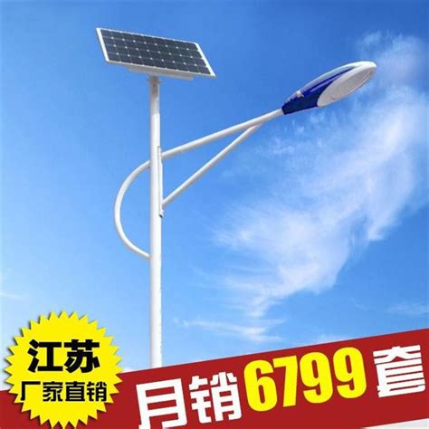 武汉太阳能路灯厂家/武汉太阳能路灯销售电话-一步电子网