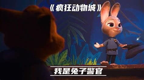 兔子警察壁纸 - 兔子警察手机壁纸 - 兔子警察手机动态壁纸 - 元气壁纸