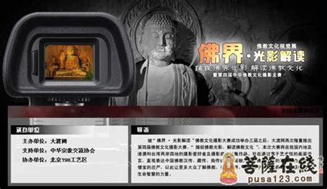 中华文化报官网_2023江苏佛教讲经交流会在常州圆满举行