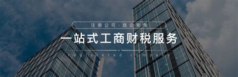 2022年在北京注册公司指南-公司注册流程及注意事项 - 知乎