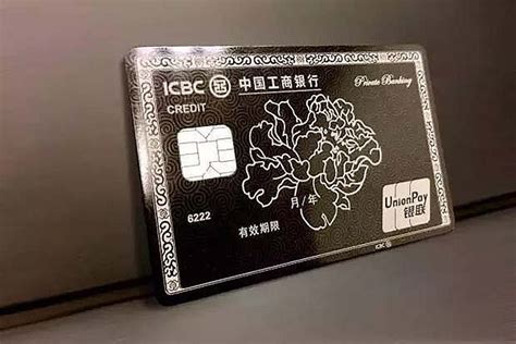 【黑金信用卡】黑卡是什么— 揭秘"信用卡之王" - 知乎