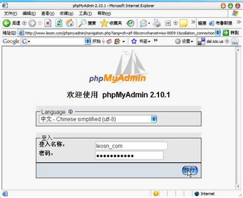 phpMyAdmin下载、安装和使用入门_phpmyadmin-2.10.1-all-languages.zip-CSDN博客