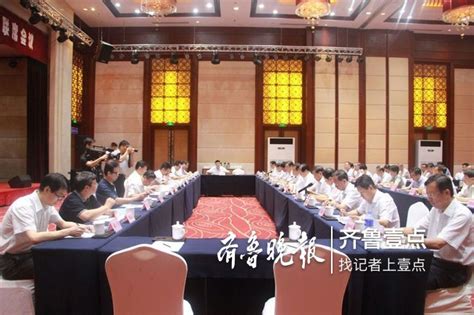 中国（聊城）区域高质量发展论坛召开_凤凰网