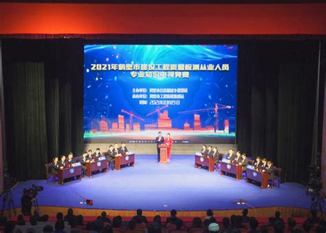 河南省鹤壁市2021年8月最新拟在建工程项目汇总_科技