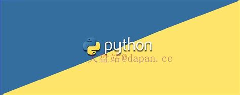 python中index的用法是什么-大盘站 - 大盘站