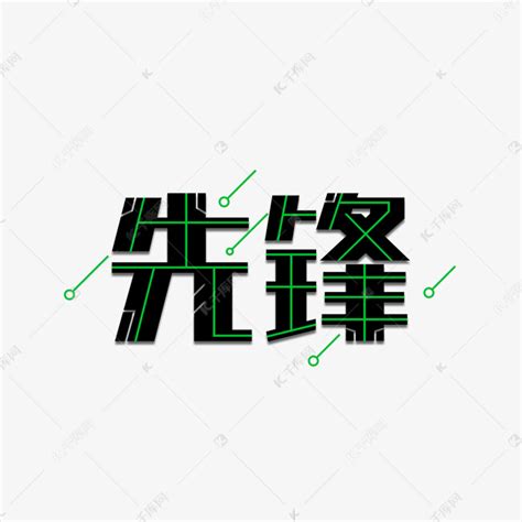 含山县先锋党建标志LOGO征集评选-设计揭晓-设计大赛网