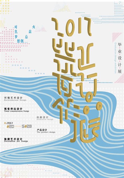 2019年最佳经典风格的创意包装设计案例|工业/产品|其他工业/产品|深圳白狐工业设计 - 原创作品 - 站酷 (ZCOOL)