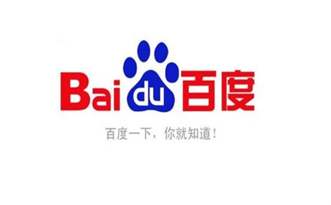 www 2.baidu.com是什么网站?是百度推广官网吗?_百度营销推广-只让潜在用户看到你的广告