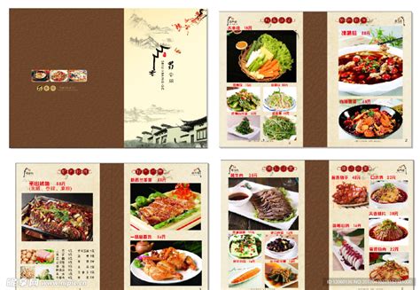 大同广告 午餐券设计图__名片卡片_广告设计_设计图库_昵图网nipic.com