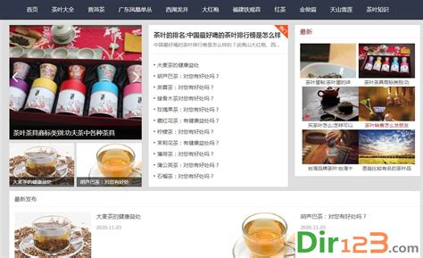 自产自销的茶叶品牌怎么做营销策划-非常差异