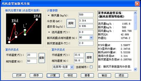 天正暖通软件教程视频- 地热盘管.mp4_腾讯视频