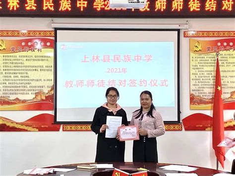 上林县壮语文骨干教师教学能力提升培训班顺利开班-柳州工学院