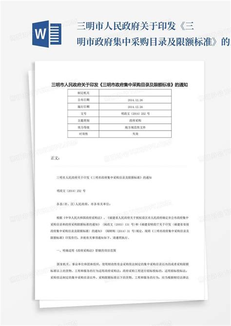 央采再中标 | 交大捷普再次全面入围2018央采名单 - 捷普 - 西安交大捷普网络科技有限公司