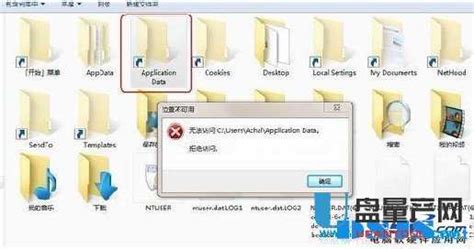 Windows文件夹：无法访问怎么办？ - 知乎