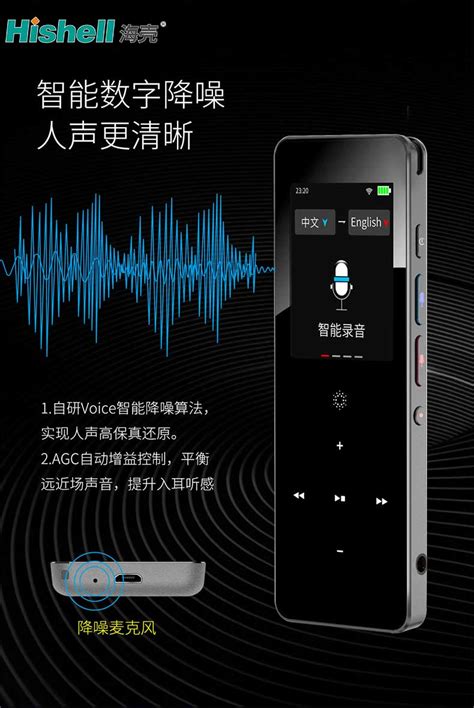 录音笔新形态，搜狗录音翻译笔体验 | 爱搞机