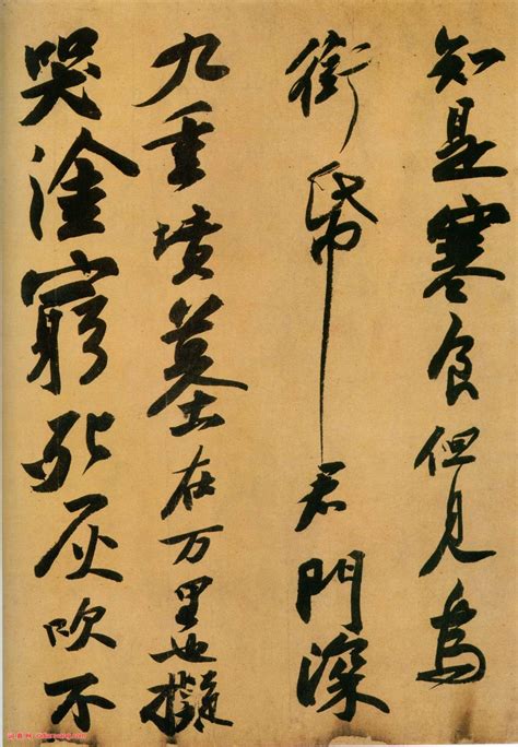 《寒食》拼音版、节奏划分及断句，可打印（韩翃）-古文之家