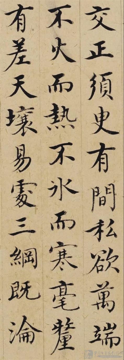 “一字千金”的斋号热 - 中国书画收藏家协会