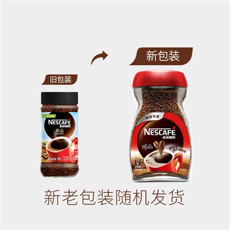 雀巢（Nestle）醇品 速溶 黑咖啡 无蔗糖 纯咖啡 瓶装 100g（新老包装随机发货）-商品详情