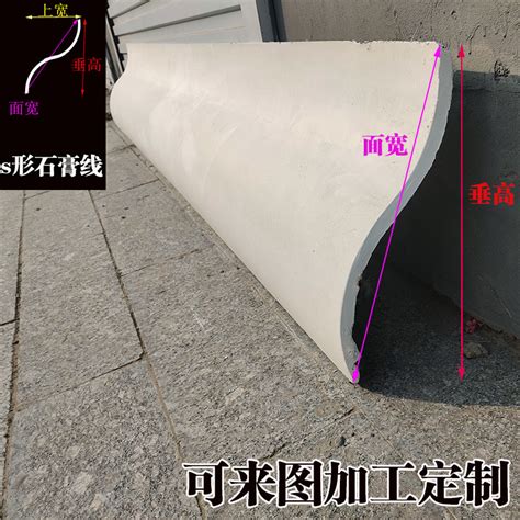 s形石膏线条装饰弱化房梁直角变圆弧形30cm10cm25cm客厅横梁装饰_虎窝淘