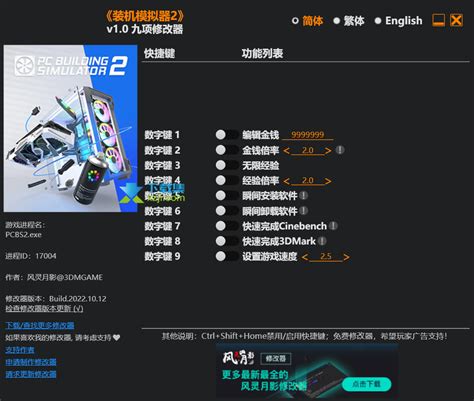CE修改器Cheat Engine修改器 V6.81 中文加强版下载 - 巴士下载站
