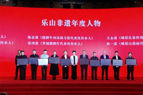 2023乐山全球营销活动·绍兴站开启 - 中国网