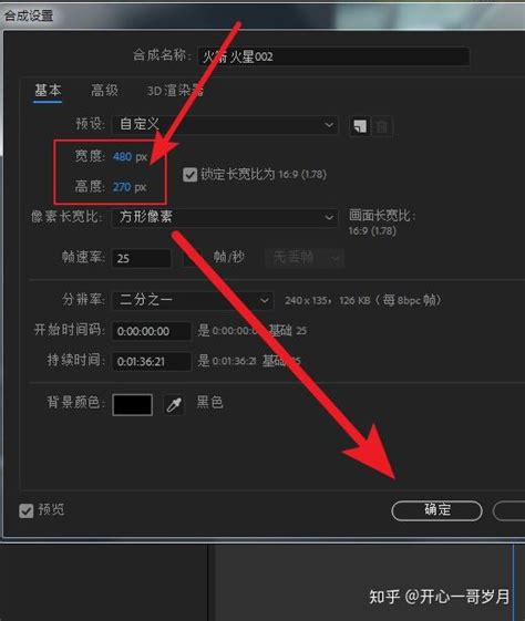 Adobe Premiere导出时总是显示“加速渲染器错误”“无法生成帧”_360问答