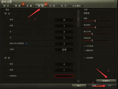 win11下坦克世界不能打汉字怎么办 win11下坦克世界不能打汉字攻略-梦幻手游网
