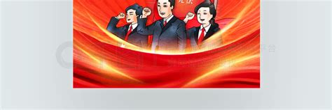 谱写新时代中国宪法实践新篇章学习心得Word模板下载_编号qrzenvzm_熊猫办公